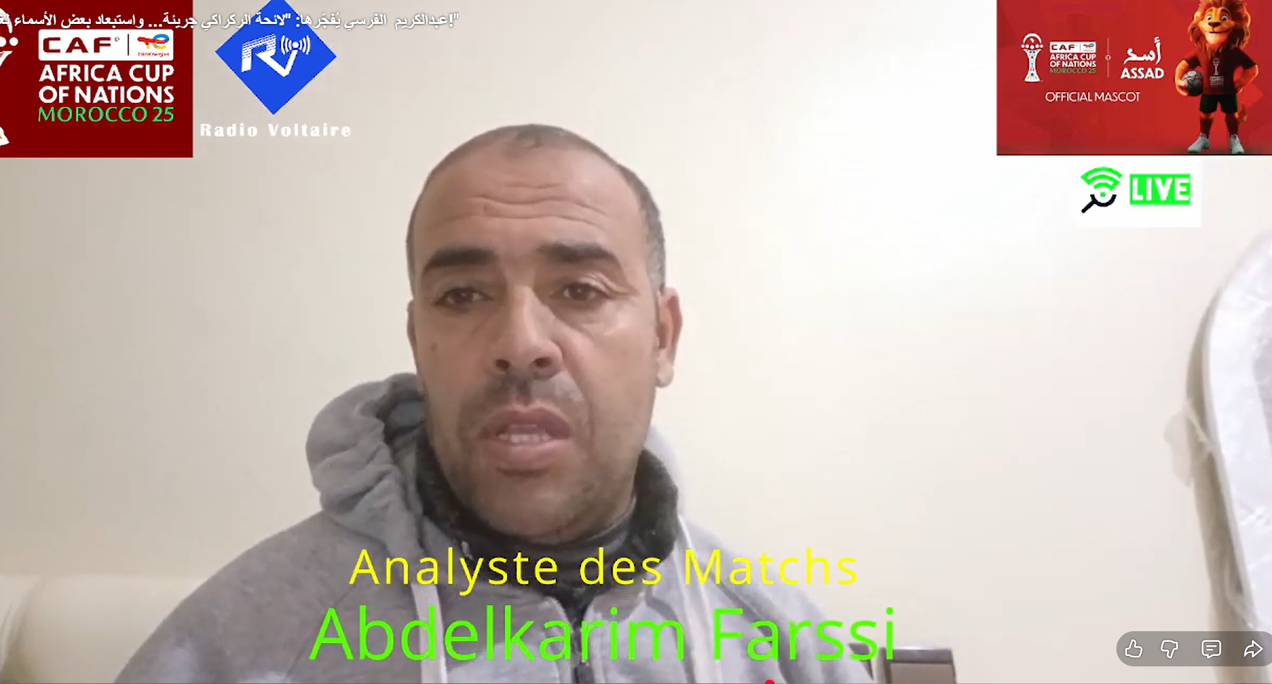 عبدالكريم الفرسي يُفجّرها: « لائحة الركراكي جريئة… واستبعاد بعض الأسماء لغز محيّر