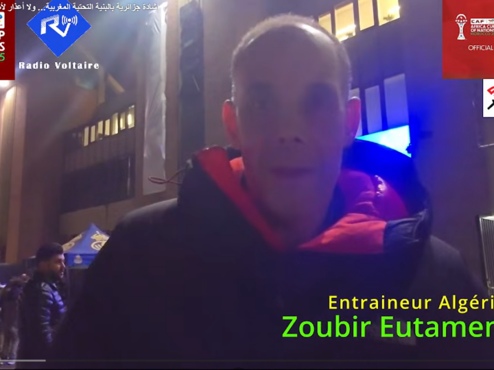 إشادة جزائرية بالبنية التحتية المغربية… ولا أعذار لأسود الأطلس في غياب اللقب الإفريقي