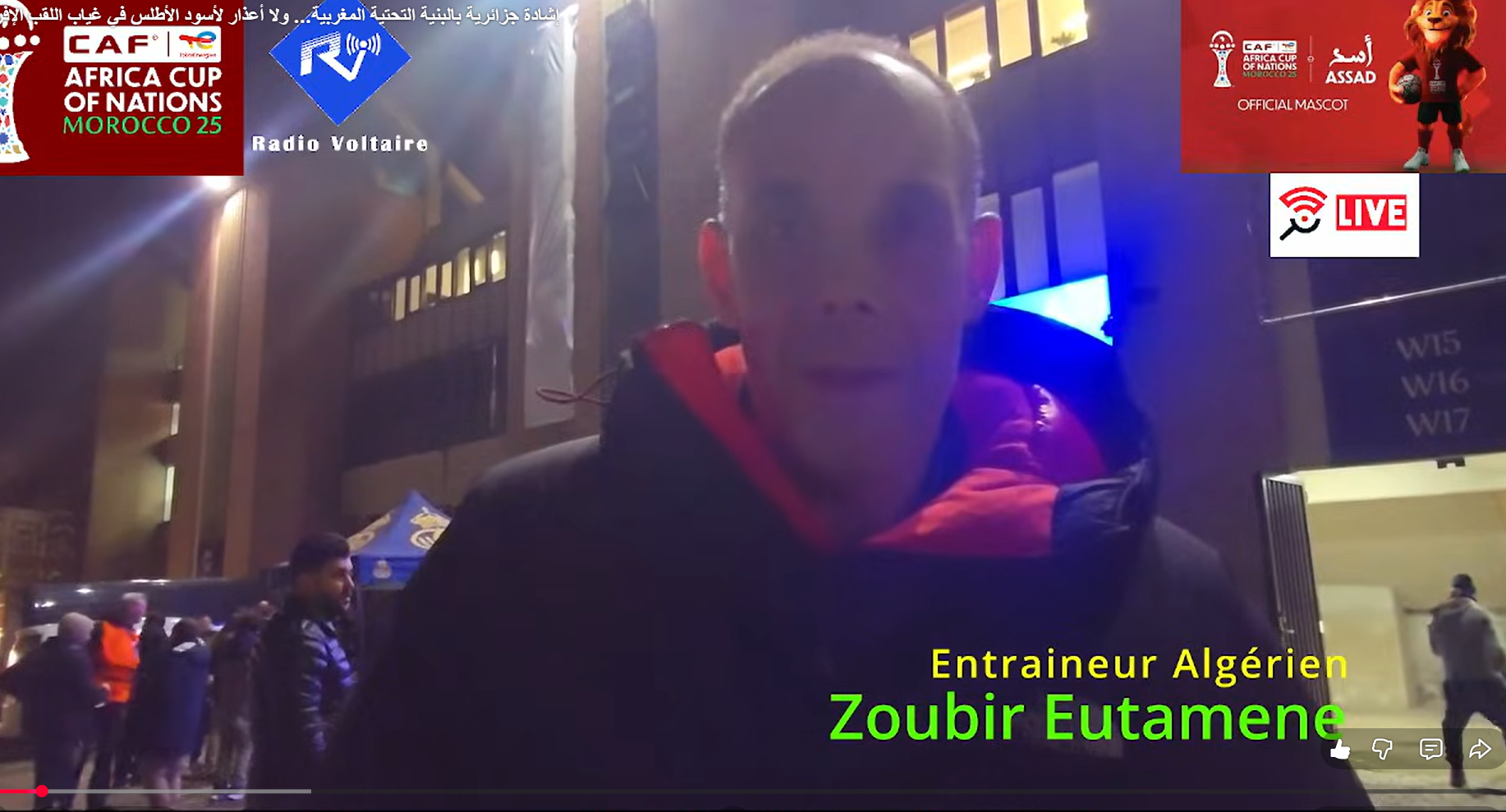 إشادة جزائرية بالبنية التحتية المغربية… ولا أعذار لأسود الأطلس في غياب اللقب الإفريقي