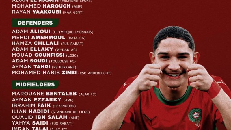 لائحة المنتخب المغربي u17